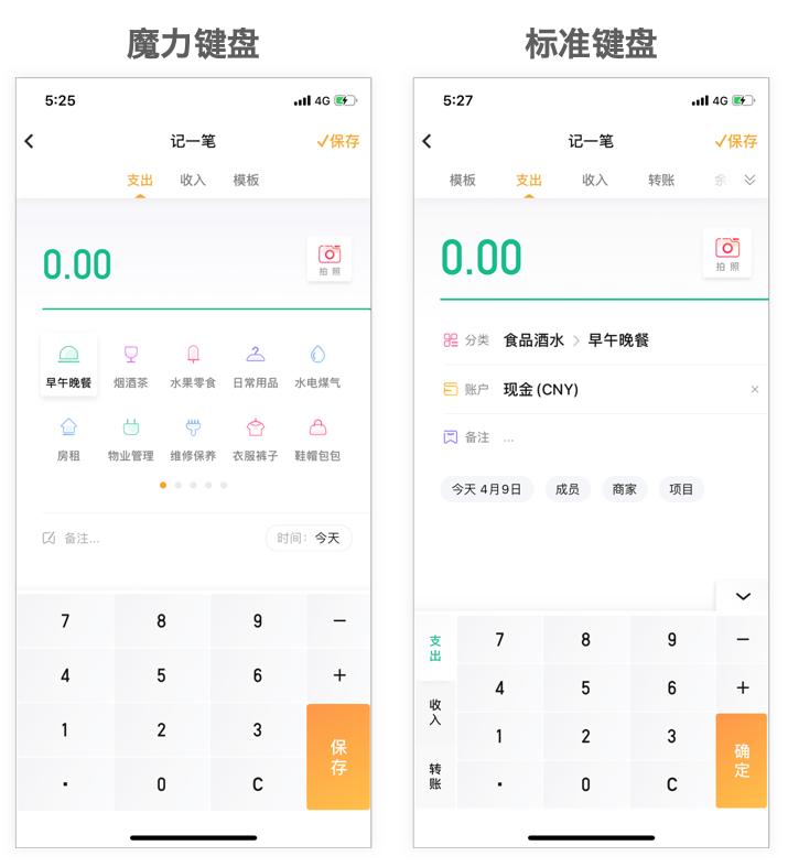 记账报税10年,记账10元怎么记