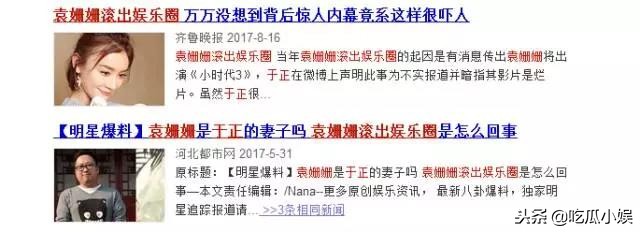 于正跟谁关系好,于正怎么这么火