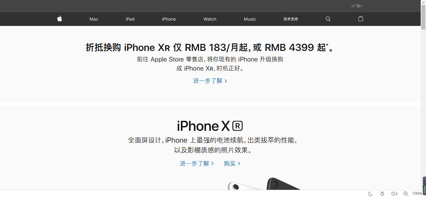 苹果各大手机的现状,苹果各大手机缺点