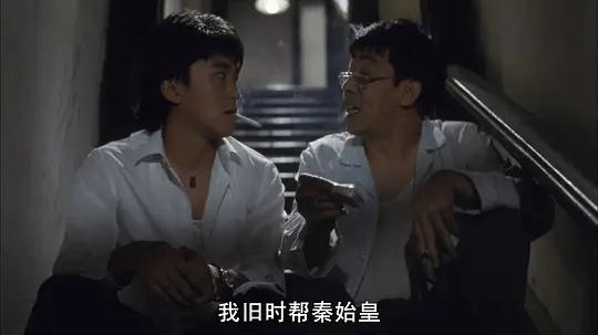 当年星爷的这部电影让人回忆满满,星爷和吴君如的最高境界