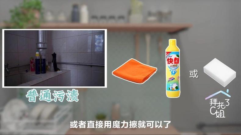 2平米油腻厨房爆改,600元租房厨房改造