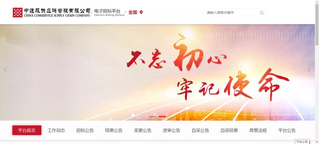 閫氫俊琛屼笟鎷涙爣,閫氫俊琛屼笟鐨勬嫑鏍囦唬鐞嗚兘鍋氬悧