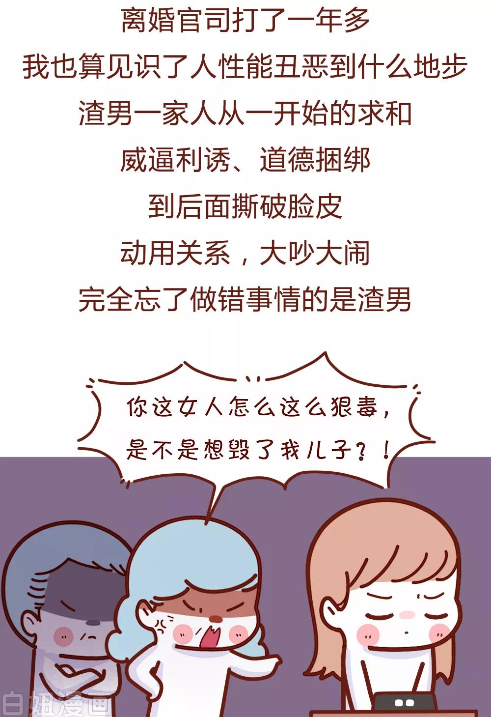 女子出轨被逮正着还狡辩,女子出轨被抓仍不悔改