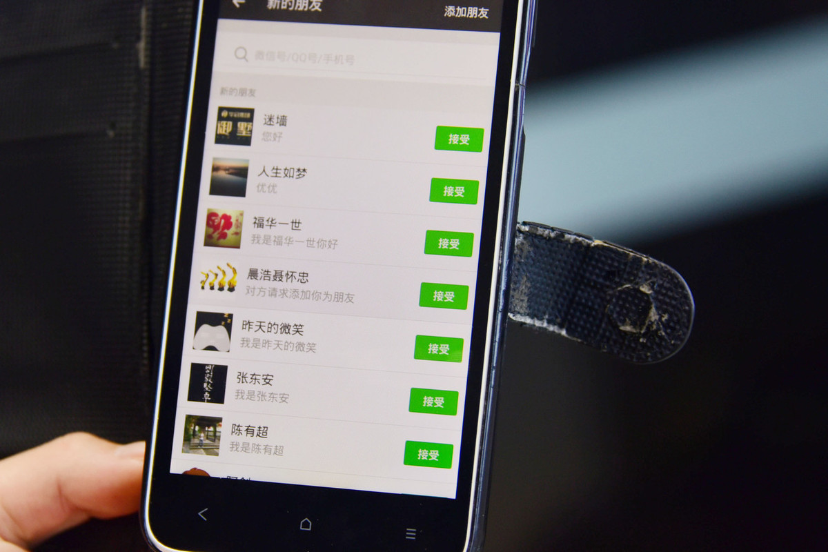 如果你拿手机看过成人网站注意了!这4种情况出现,该停手了