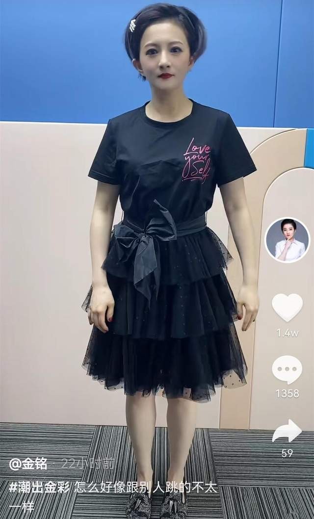 金铭又矮又胖,金铭变胖