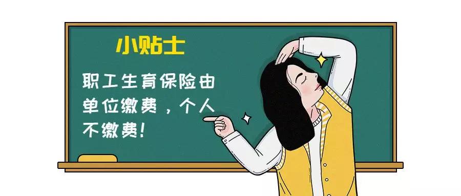深圳规定给员工买几档社保,公司每月扣200元社保在深圳是几档