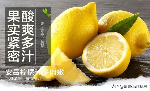 四川安岳黄柠檬现摘皮薄多汁,安岳黄柠檬大果1斤新鲜柠檬现摘