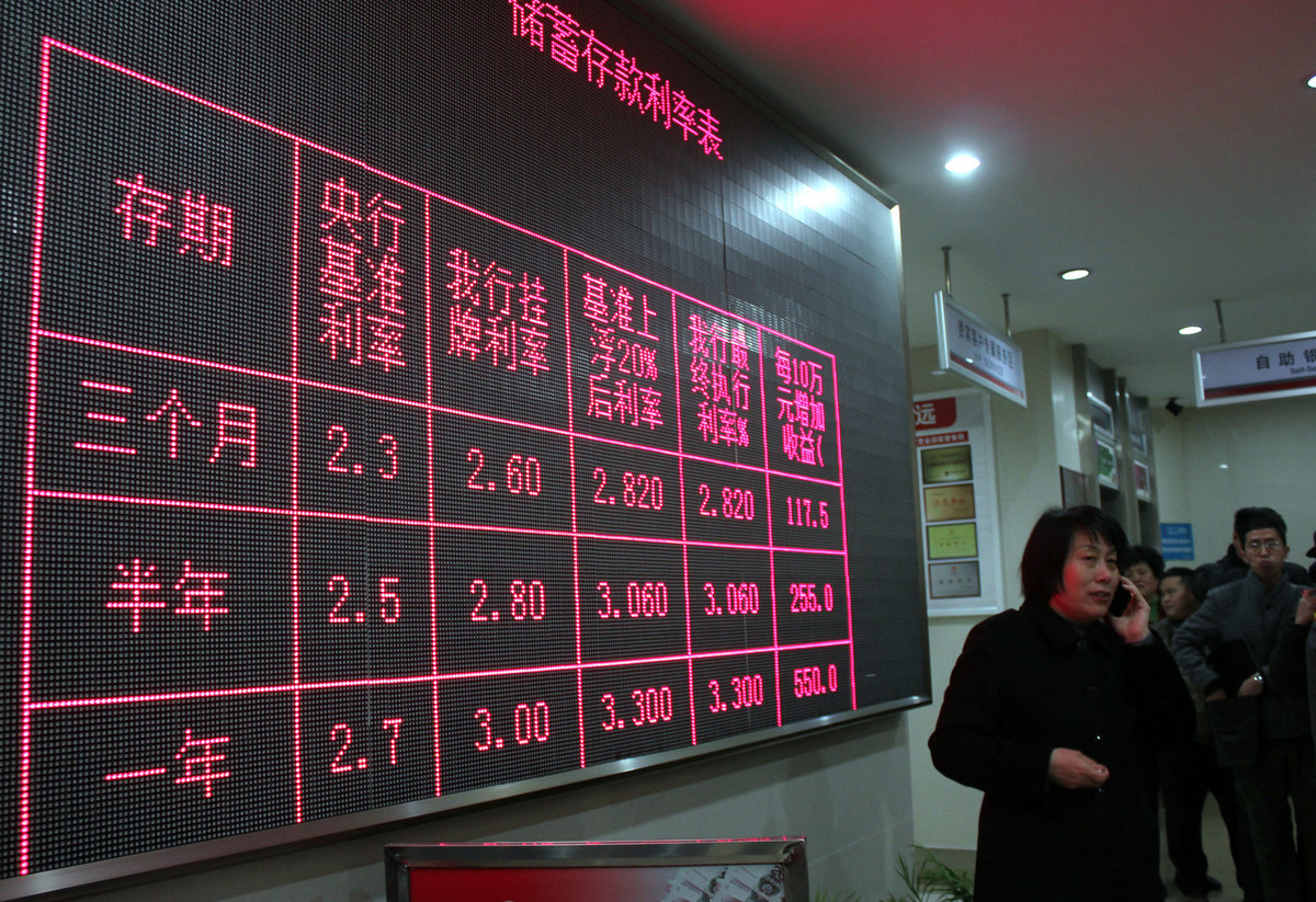 4种存款方法教你获得利息最大化,利率下调后怎么存款收益最高