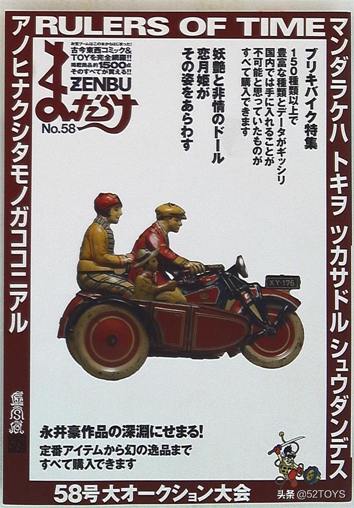 mandarake官网,mandarake的杂志