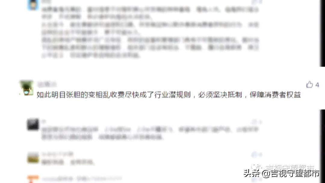 兰溪学府的房子能买吗,兰溪学府购房套路