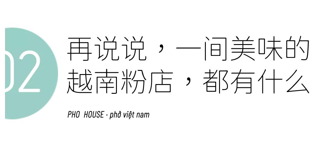 天河区最好吃的粉店,广州天河10元一份粥店在哪里