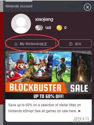 switcheshop港区怎么买游戏,switcheshop港区购买教程