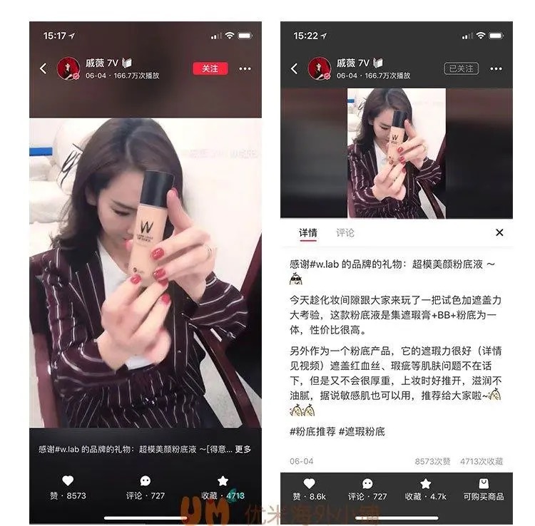 戚薇推荐水乳套装平价,戚薇推荐的水乳油皮