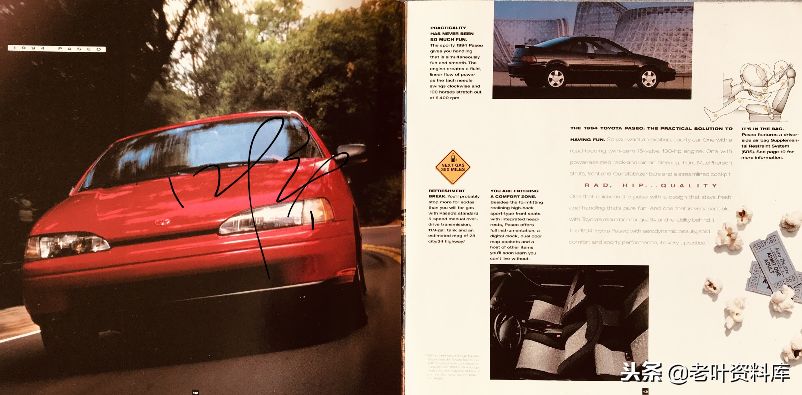 1994年丰田佳美,美版丰田佳美多少钱