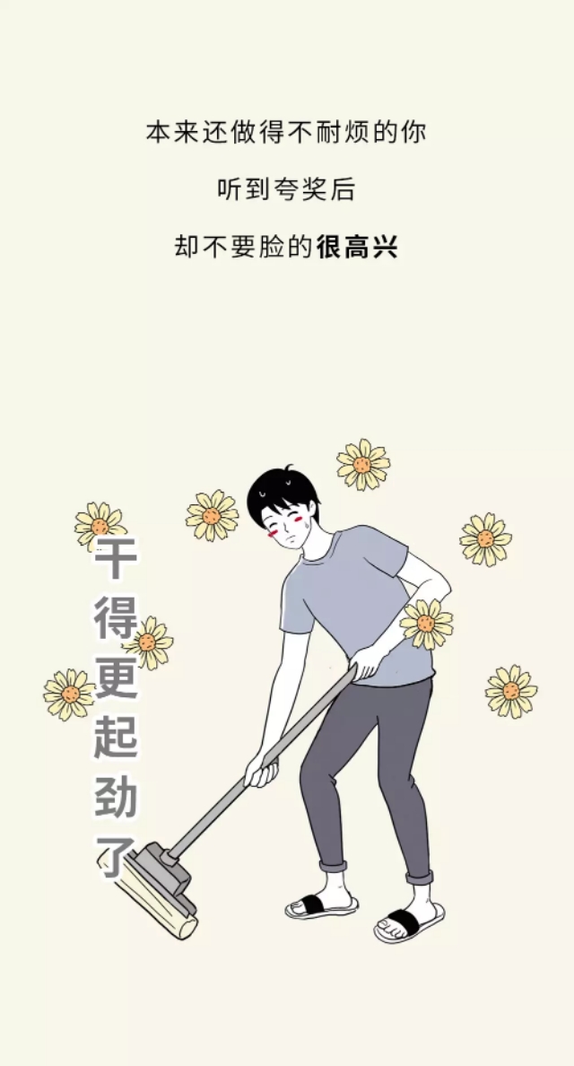 现在的男朋友，都被女朋友“玩”坏了！（漫画）