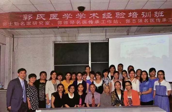 首都名医郭维琴,郭维琴治高血压