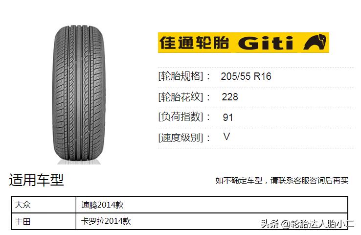 轮胎经济耐用型和静音舒适型,最静音的轮胎是哪一款