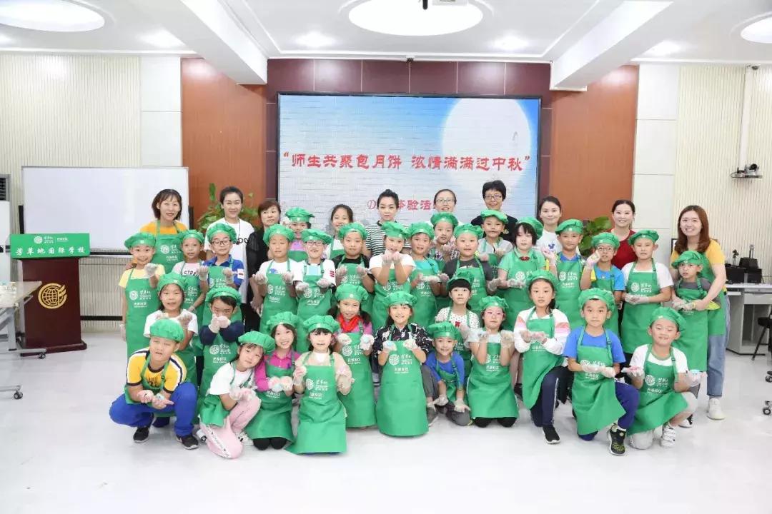 北京朝阳芳草地国际学校学费,北京市朝阳区芳草地国际学校