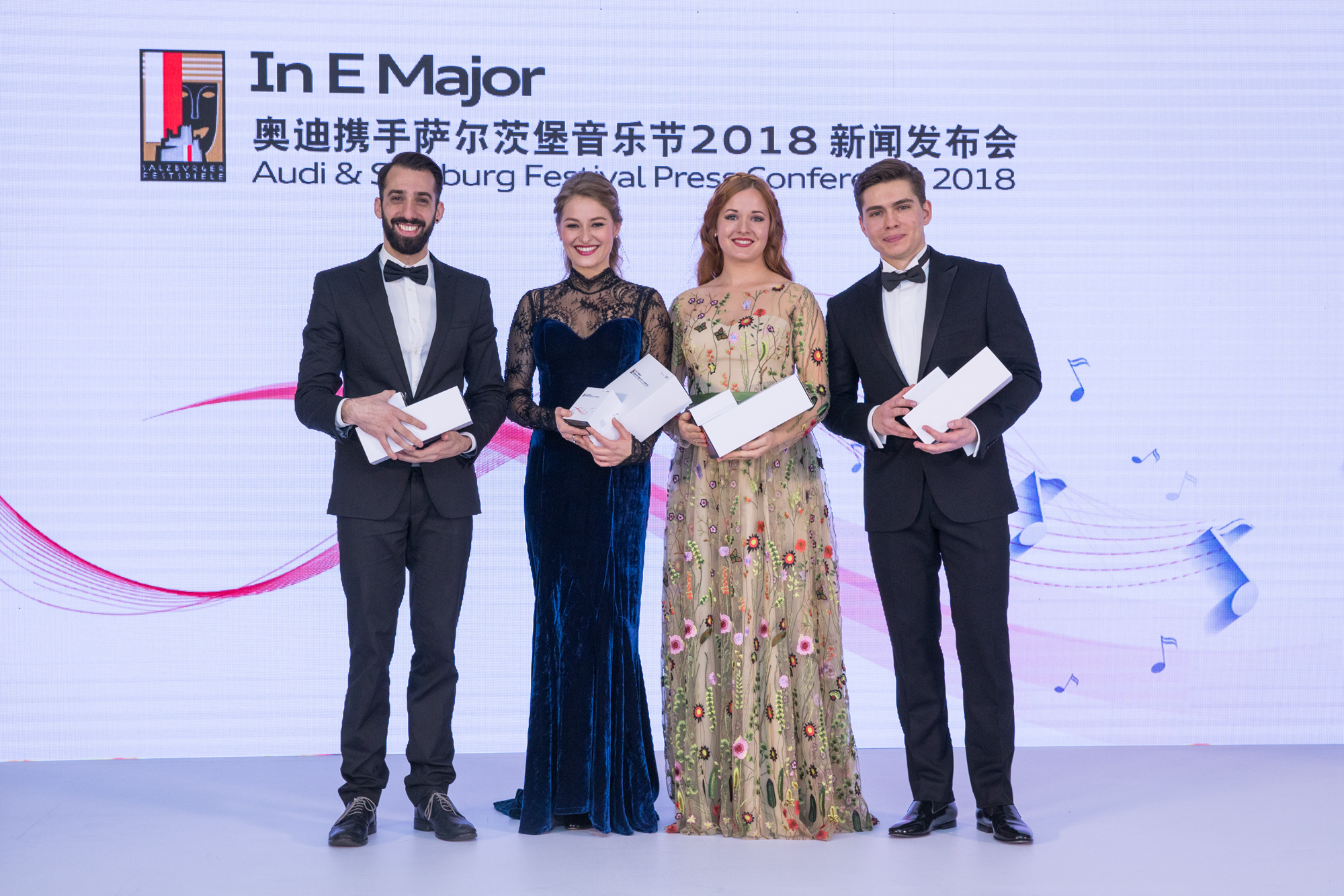 奥迪音乐节,奥迪在人民大会堂的发布会