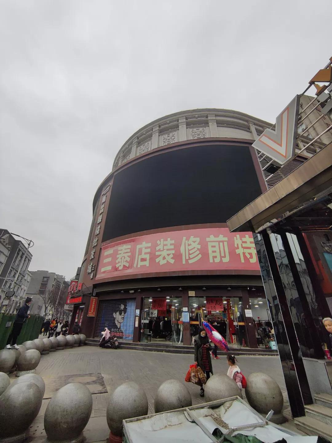 再见了老街完整视频,再见了红旗大街