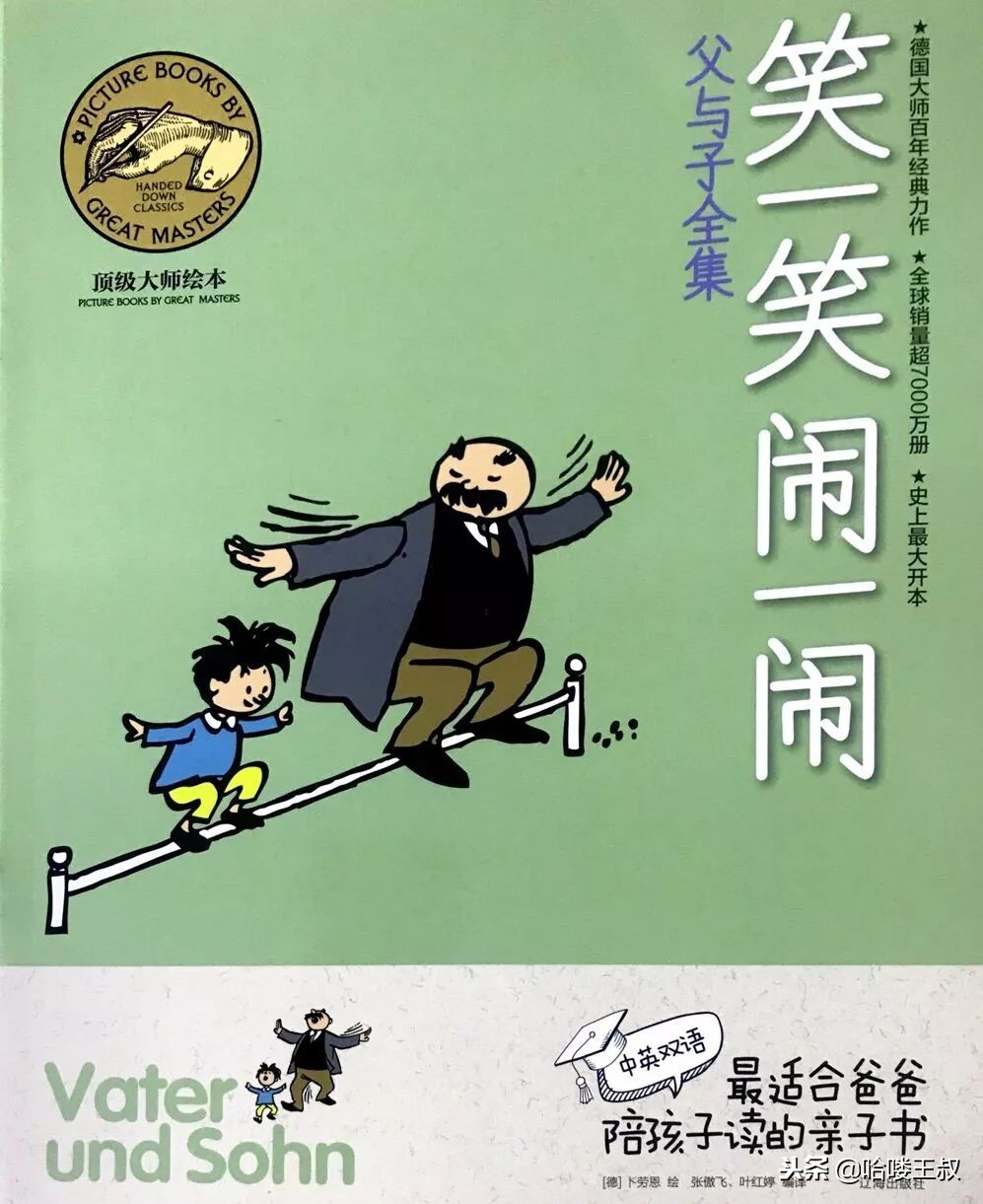 从丧偶式育儿到模范奶爸只需一招,丧偶式育儿妈妈如何培养好男孩
