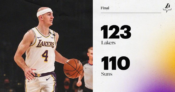 逗妹吐槽：西甲让冠大幕拉开！都不想夺冠？