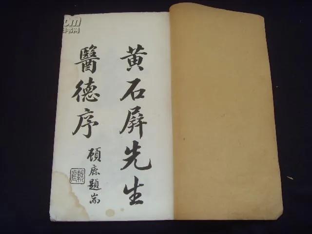 樟树的传说真实故事,樟树药都故事