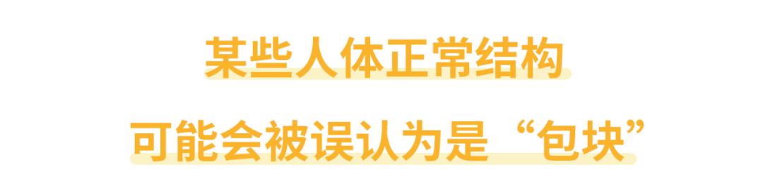 躺下摸到肚子里有个硬疙瘩,肚子摸起来硬硬的会有肿瘤