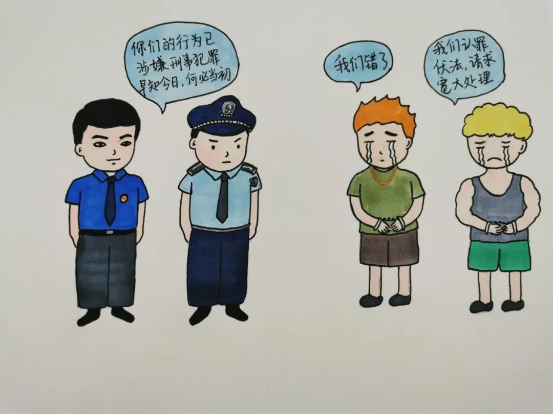 丹东宽甸:检说简画,带你“解套”