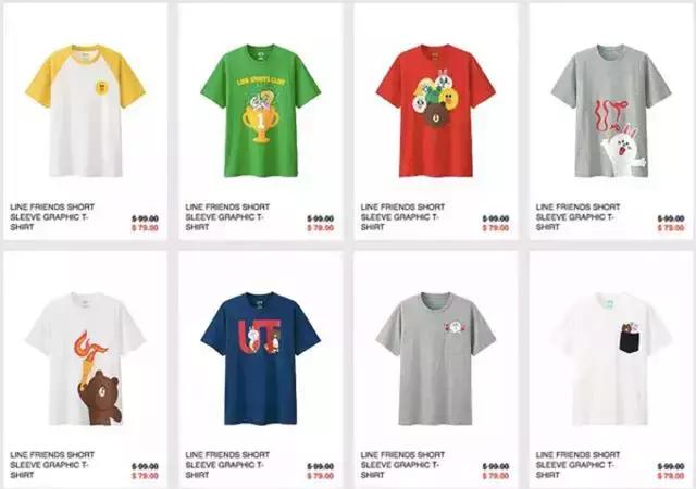 linefriends布朗熊可妮兔公仔,布朗熊linefriends