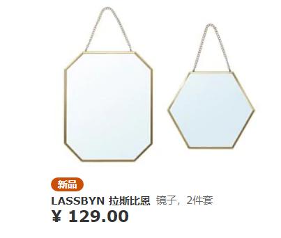 宜家值得买的好物,逛宜家能买什么便宜好物