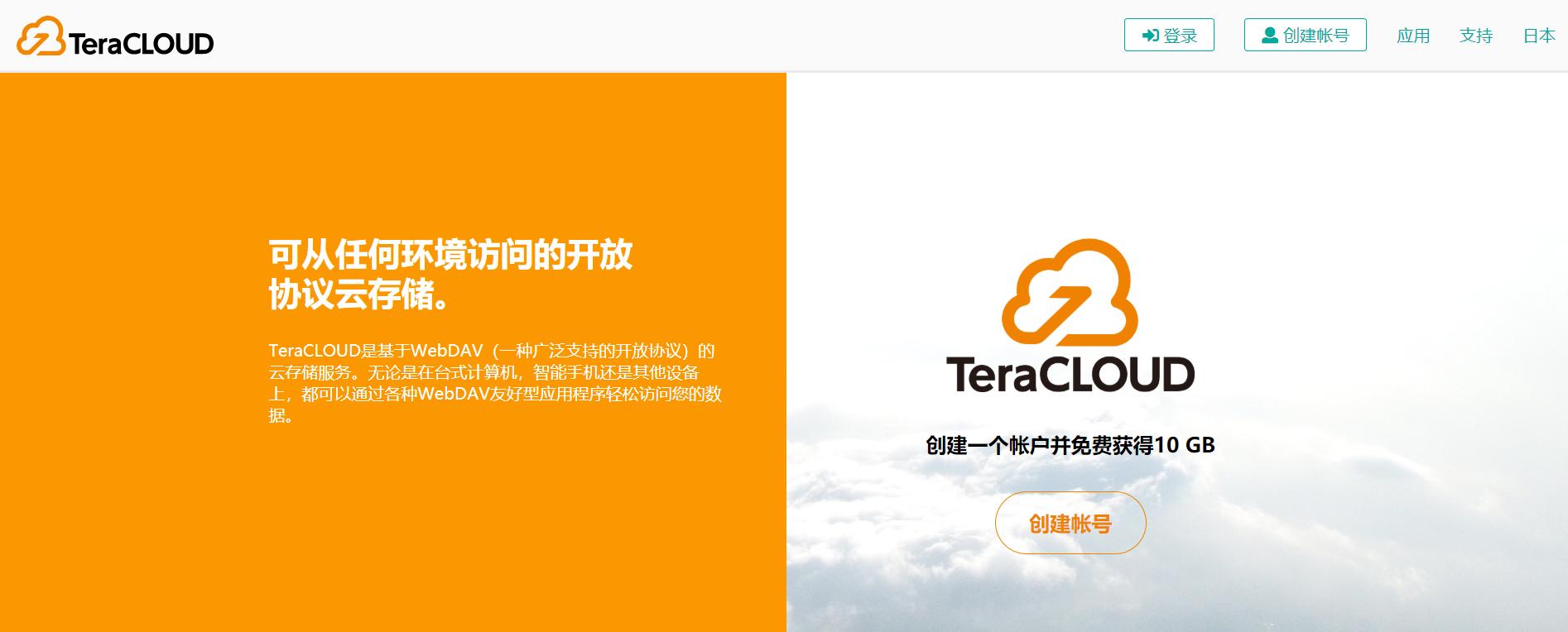 好用靠谱的网盘推荐,有哪些比较好的网盘推荐