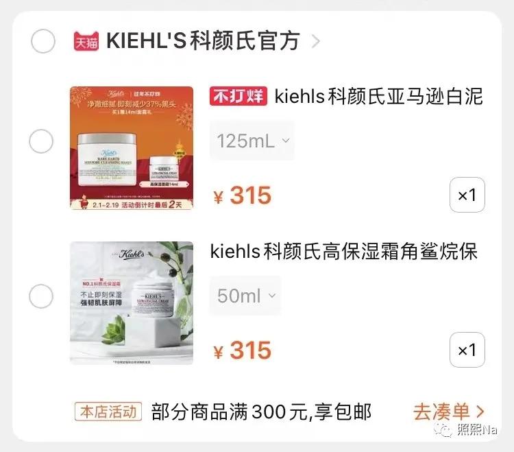 过敏了伴随有点胸痛,过敏后发文感想