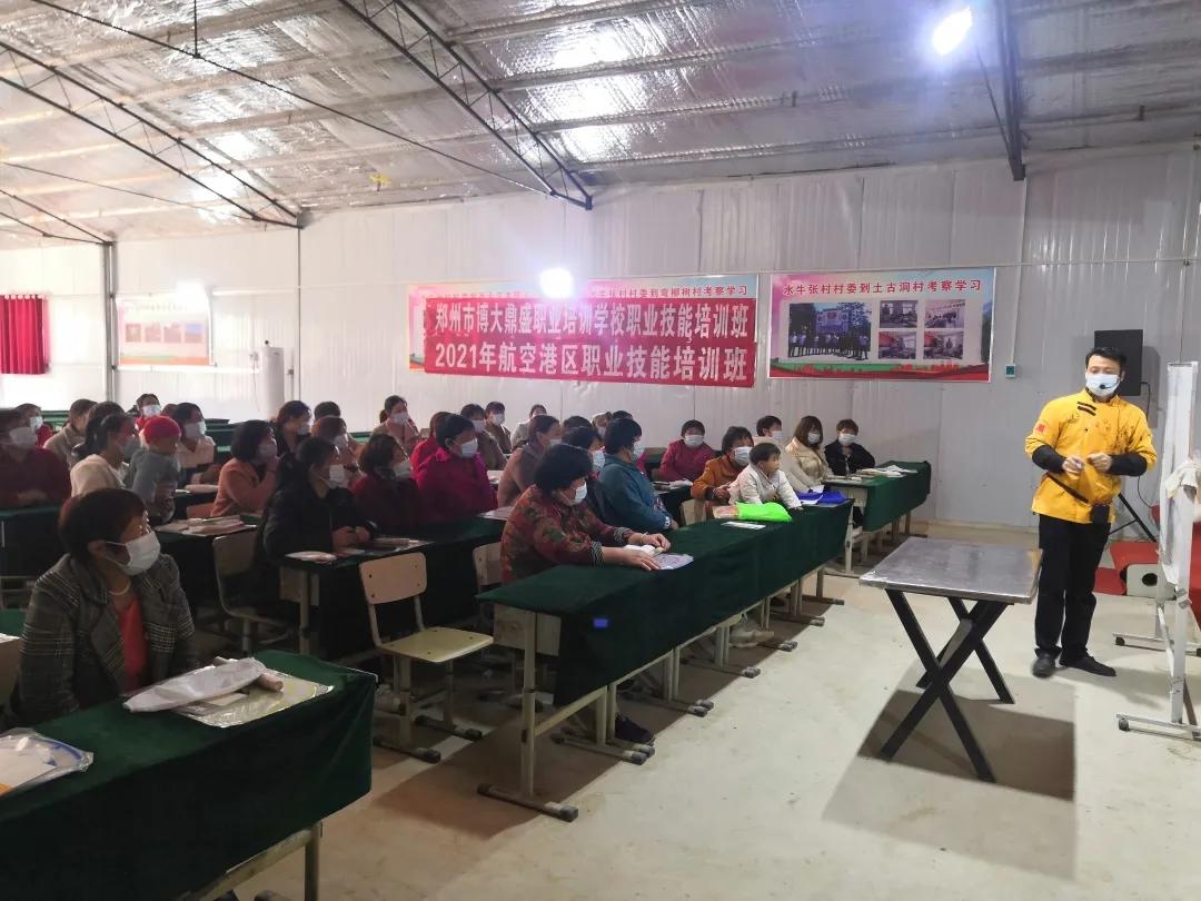 技能成才技能报国,技能成才技能报国回放