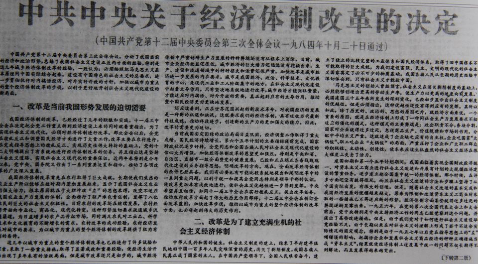 网络货运（无车承运人）的前世今生