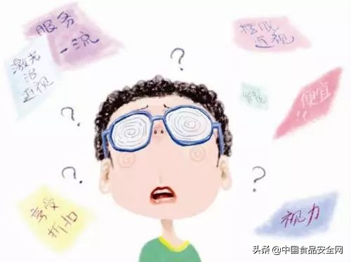 治疗近视的茶有用吗,中医调理儿童近视的中药配方