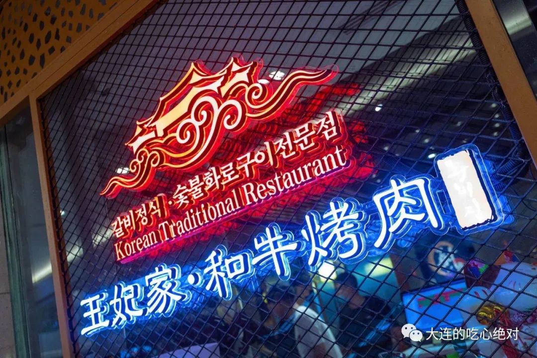 大连11家好吃不贵的小店盘点,大连超好吃的24家店