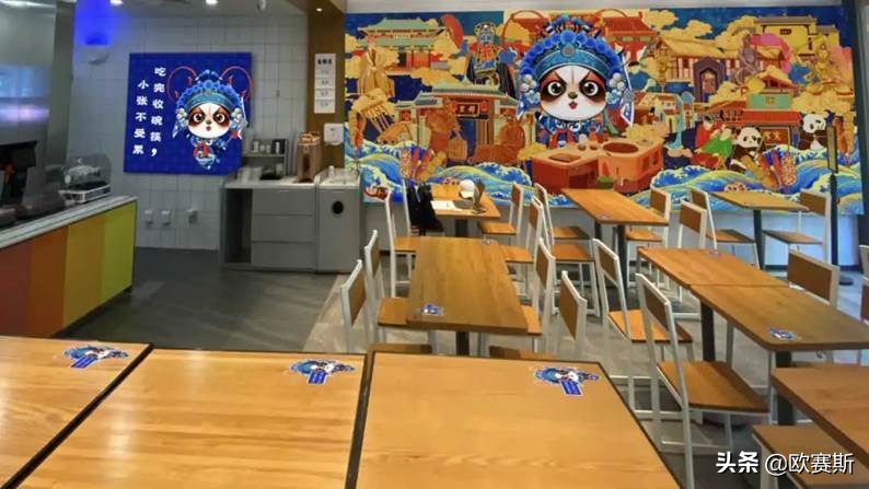 西贝旗下新品牌“弓长张”,如何打造国民安心食堂?