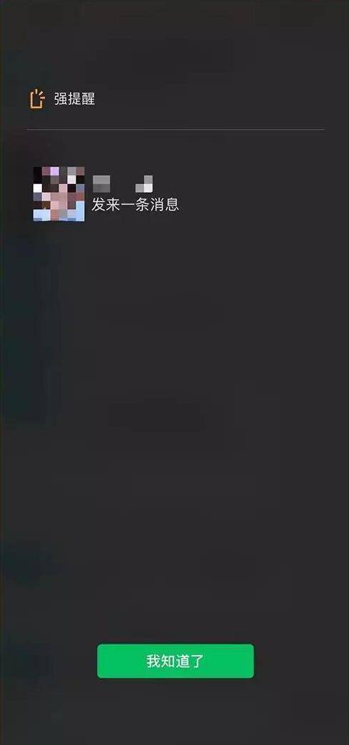 “新同事微信玩得好，竟提前转正”用好10大隐藏功能，领导重用你