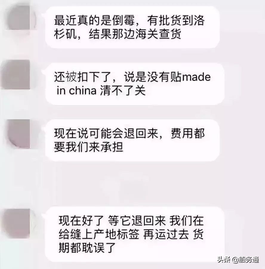 madeinchina为什么是从美国发货,为啥出口不写madeinchina