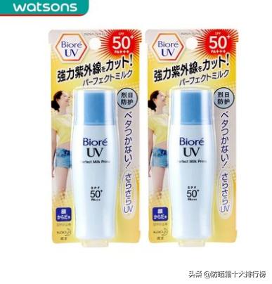 天猫日本进口防晒霜销量排行榜
