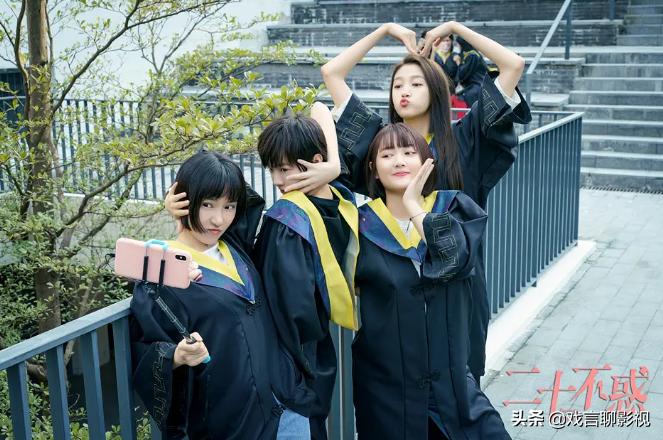 关晓彤二十不惑剧集,关晓彤电视剧二十不惑花絮