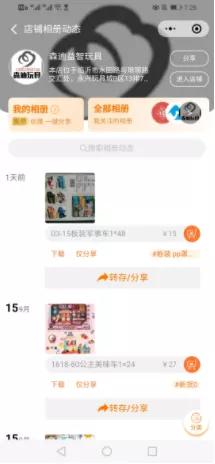 卫浴厨电实体店生意惨淡如何转型,实体店转型线上线下结合