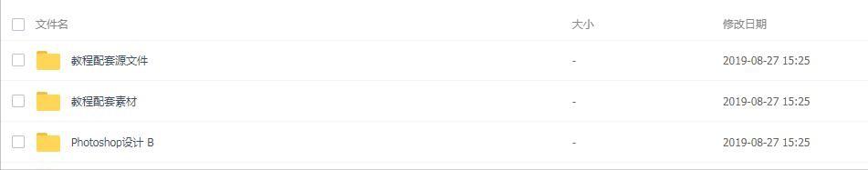 photoshop5免费学习视频教程,photoshop教程100集