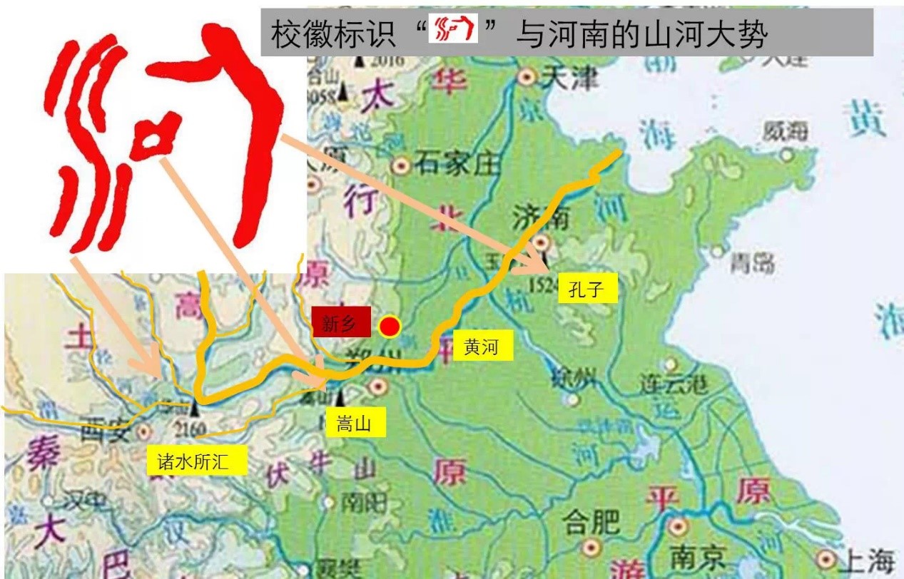 话说河师大最新消息,话说河师大