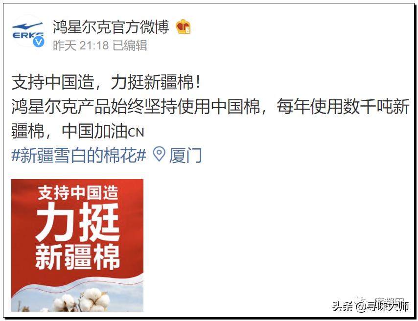 *辱侮**中国！HM、优衣库、ZARA、耐克、阿迪达斯等引公愤