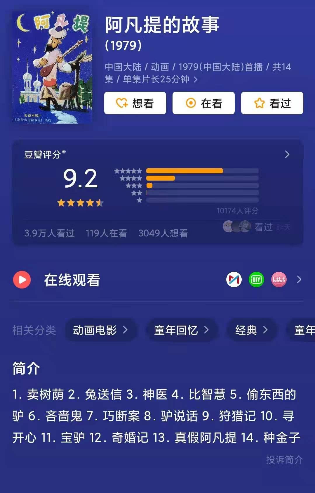 8090后的童年回忆动画片60部,童年回忆珍藏的8090后动画片