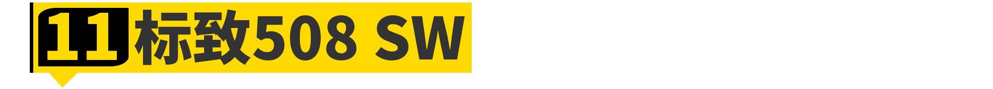 这11台车很冷门但绝对保值,这11台车很冷门但绝对是好车