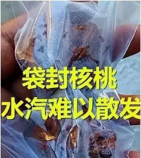 手串发霉了还能戴么,手串发霉可不可以用酒精消毒