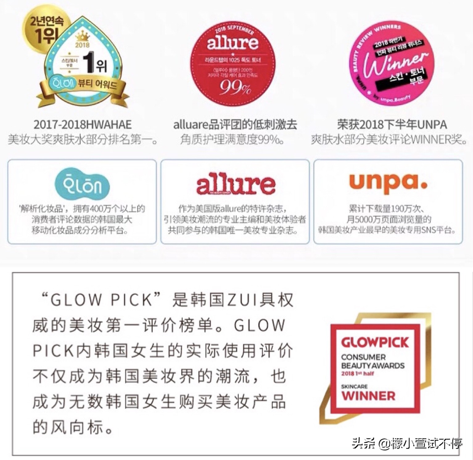 韩国人真正爱用的品牌,韩国人的产品排行榜